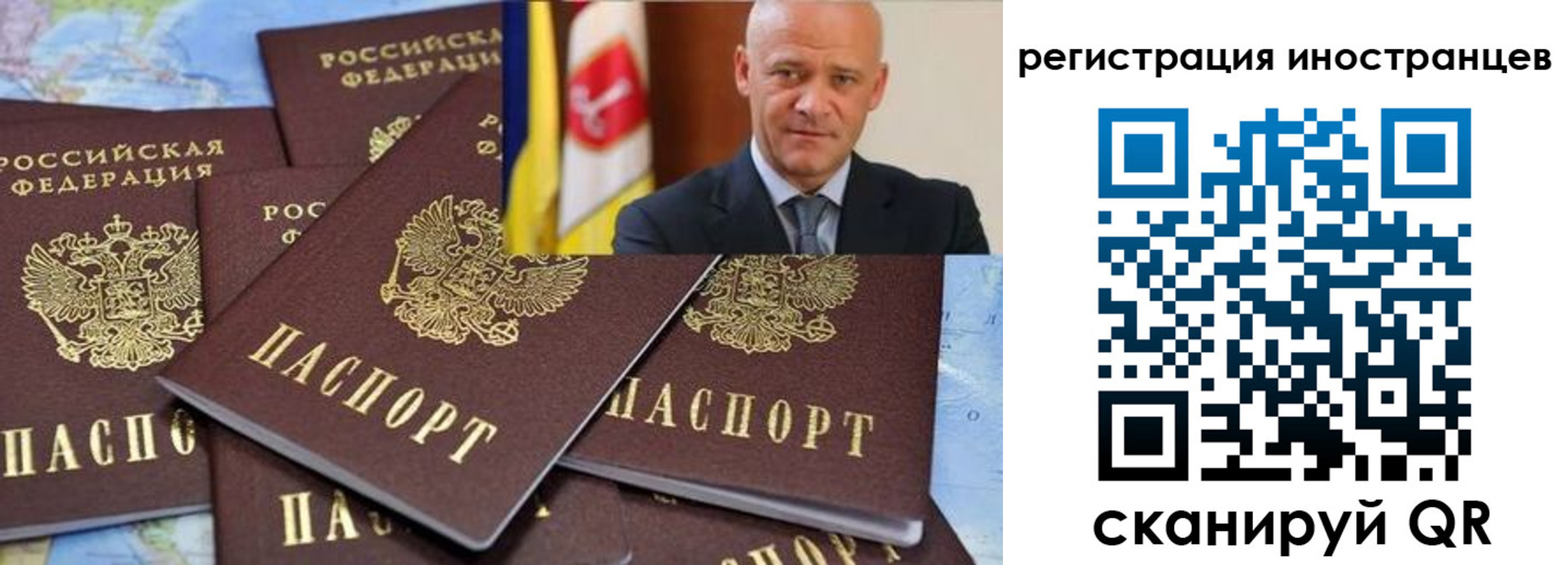 временная регистрация поиск в Кувшиново