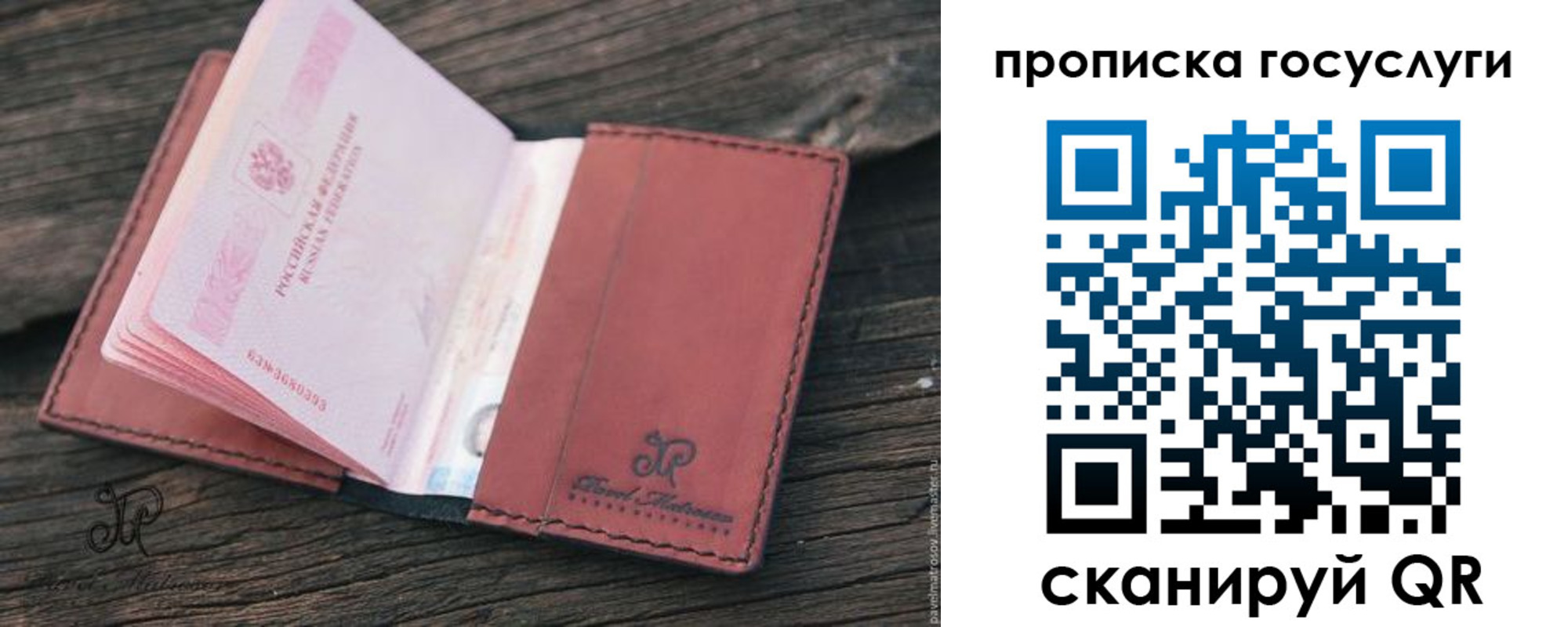 форма 3 в Кувшиново